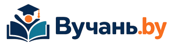 ВУЧАНЬ